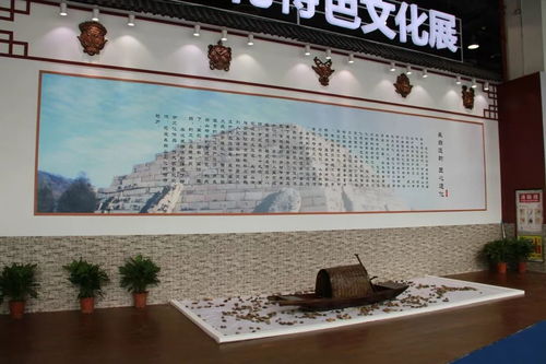 品長白遺韻 鑒關(guān)東風(fēng)情 通化特色文化產(chǎn)品展暨數(shù)字文創(chuàng)應(yīng)用服務(wù)走進臺州