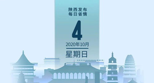 省情速遞 第十四屆全運會志愿服務(wù)主題文化標(biāo)識發(fā)布與霜凍預(yù)警齊發(fā)，數(shù)字文化創(chuàng)意應(yīng)用服務(wù)落地