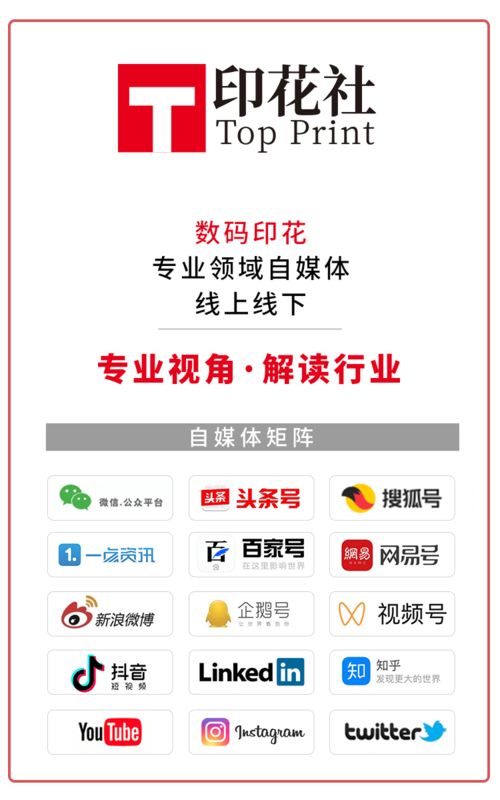 數(shù)碼花型引領(lǐng)新風(fēng)尚 藝栢設(shè)計獲數(shù)千萬元Pre A輪融資，印花創(chuàng)意需求爆發(fā)式增長驅(qū)動數(shù)字文化創(chuàng)意內(nèi)容應(yīng)用服務(wù)升級